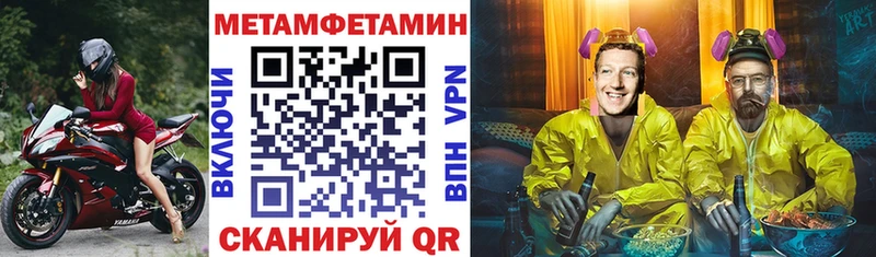 Амфетамин Розовый Покров
