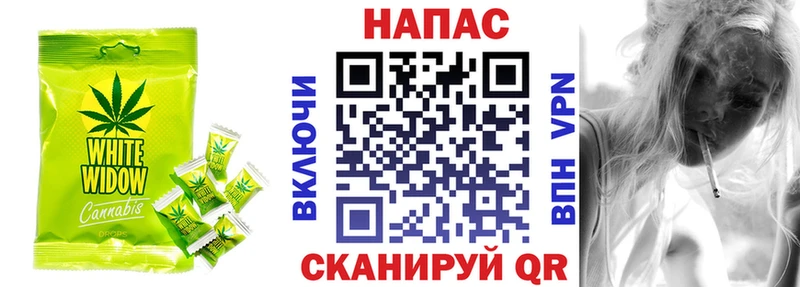 Печенье с ТГК марихуана  гидра зеркало  Покров 
