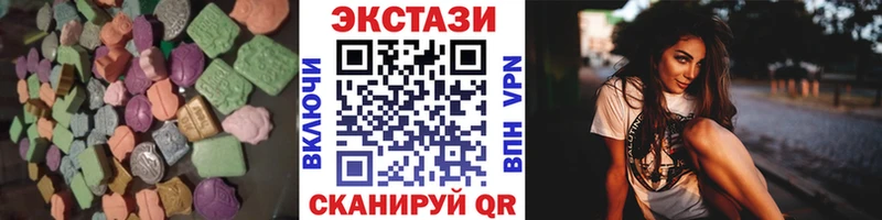 Экстази louis Vuitton  маркетплейс состав  Покров 