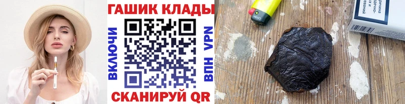 Гашиш 40% ТГК  Покров 
