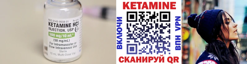 ОМГ ОМГ как зайти  Покров  КЕТАМИН ketamine  где продают  