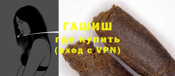 гашиш Алексеевка