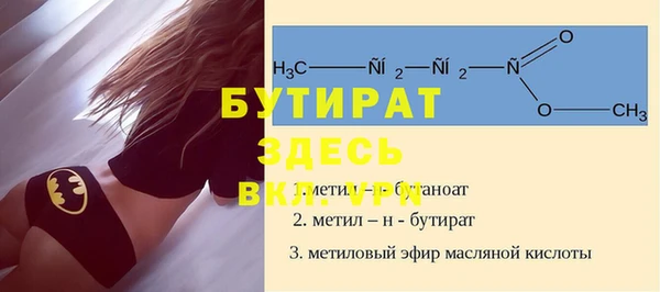 2c-b Алексин