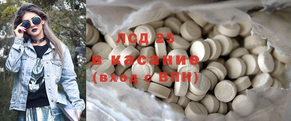 2c-b Алексин