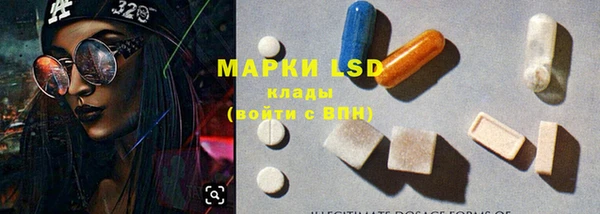 2c-b Алексин