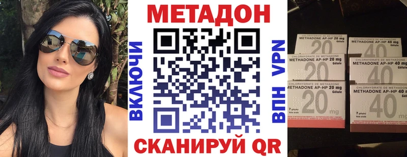 купить наркотик  Покров  Метадон мёд 
